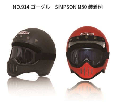 Amazon.co.jp: SWANS(スワンズ)ビンテージゴーグル フレームカラー