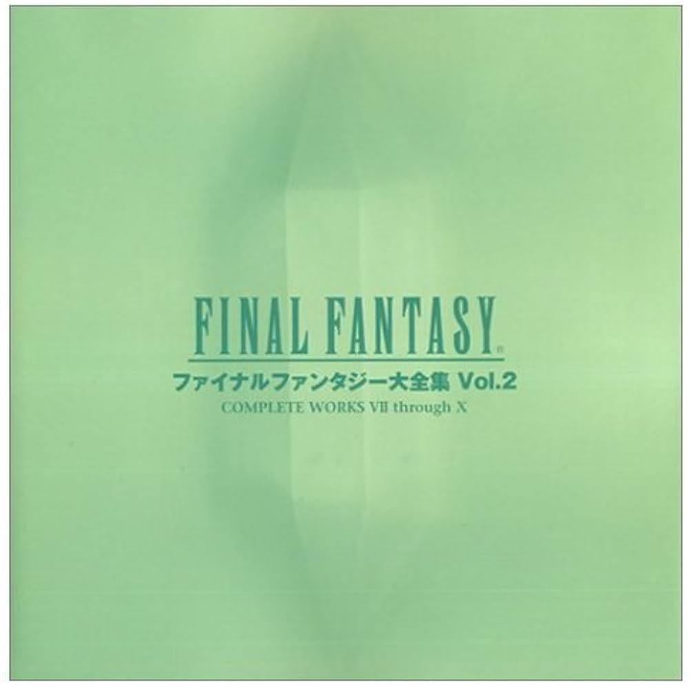 ファイナルファンタジー大全集 Vol.2 |本 | 通販 | Amazon