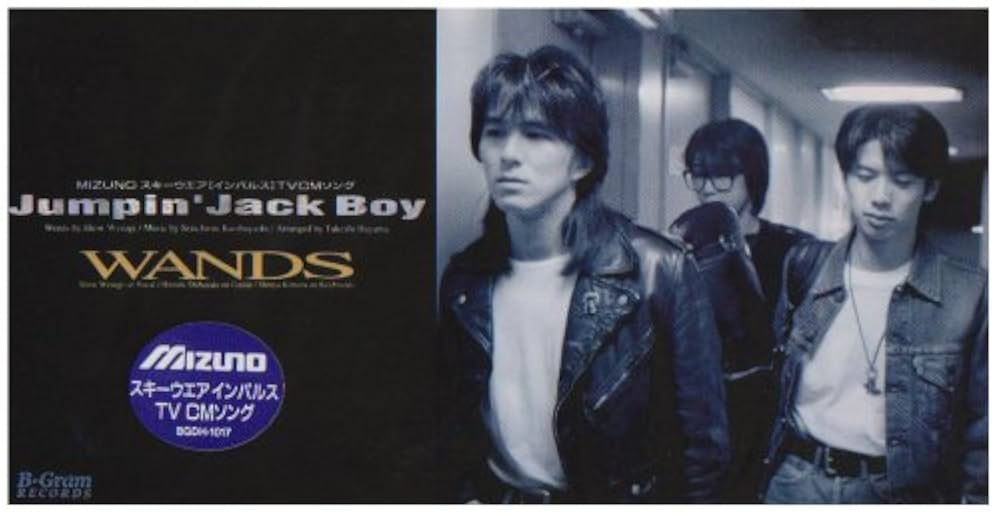 Amazon.co.jp: Jumpin'Jack Boy/White memories: ミュージック
