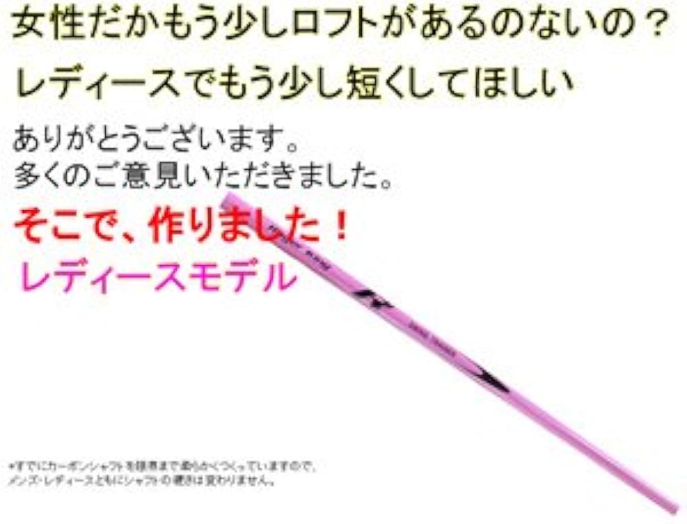 Amazon | 広田ゴルフ ロジャーキング スイングドクター ドライバー