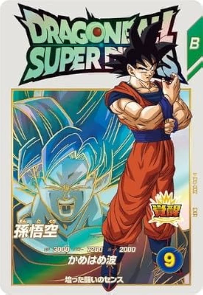 Amazon.co.jp: スーパーダイバーズ EX1-002 EXR 孫悟空 【1弾