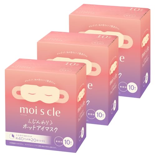 ホットアイマスク 30枚」の人気商品一覧 | 安い商品を通販サイトから