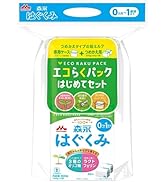 Amazon.co.jp: 森永 はぐくみ エコらくパック はじめてセット 800g