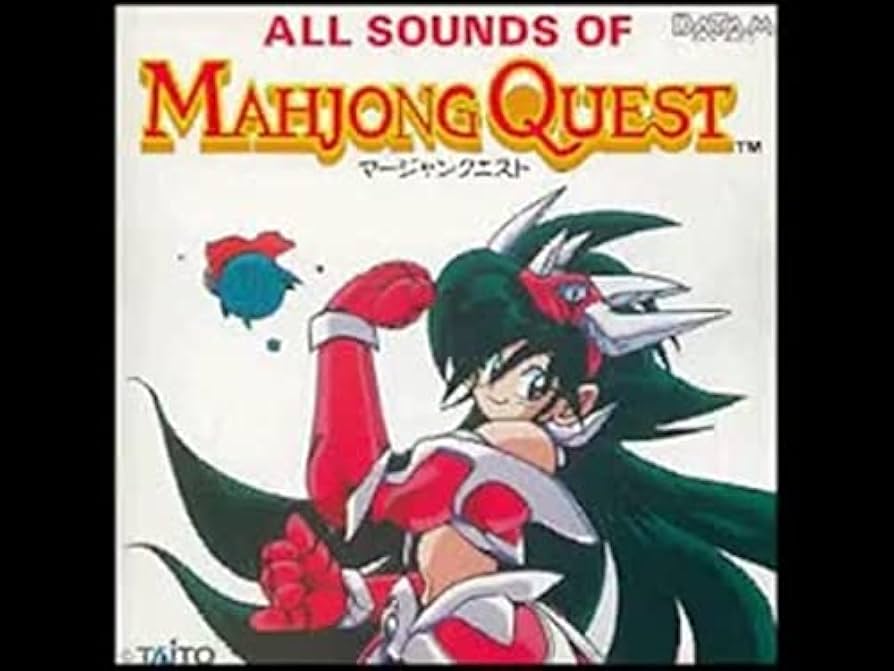 Amazon.co.jp: オール・サウンズ・オブ・麻雀クエスト: ミュージック
