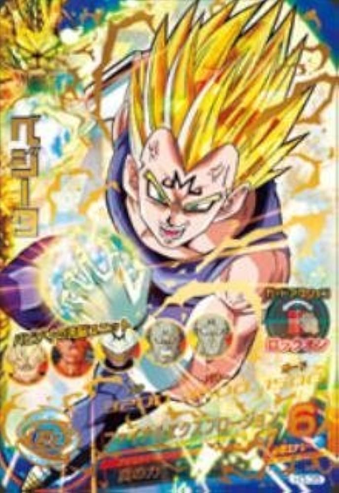 Amazon.co.jp: ドラゴンボールヒーローズ/第3弾/H3-35 ベジータ