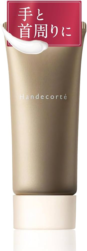 Amazon.co.jp: キユートピア ハンデコルテ 1ヶ月分 35g 手 首周り