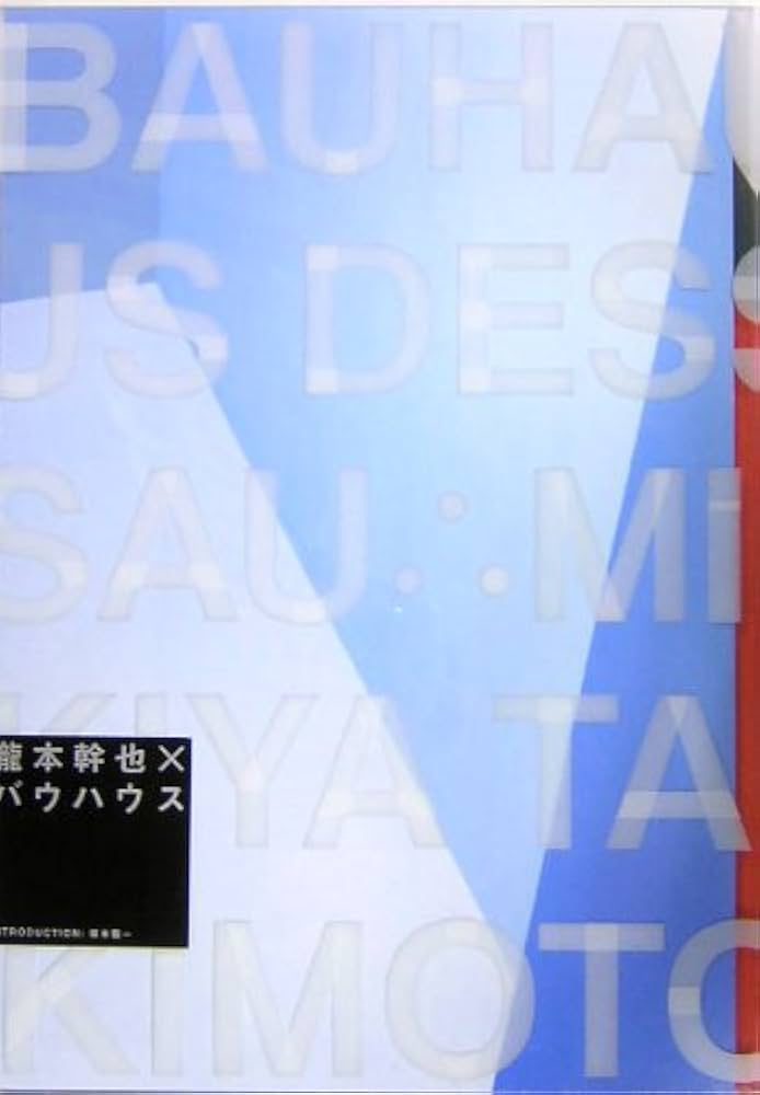 BAUHAUS DESSAU∴MIKIYA TAKIMOTO | Mikiya Takimoto |本 | 通販 | Amazon