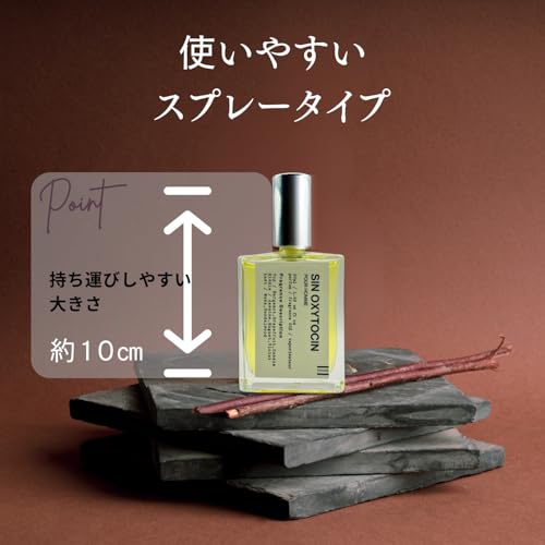 SIN OXYTOCIN - フェロモン香水 男性用 50ml ベルガモット メンズ