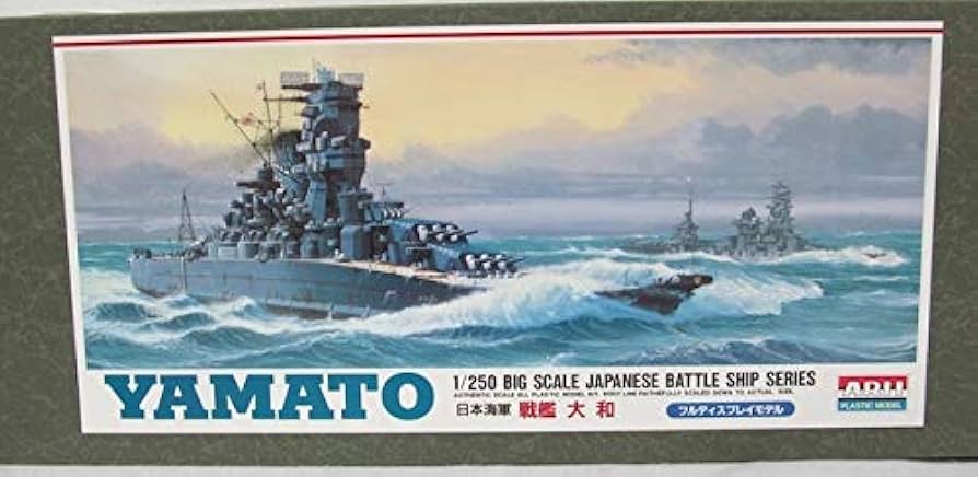 Amazon | アリイ 1m級の大型プラモ 1/250 戦艦大和 | プラモデル 通販