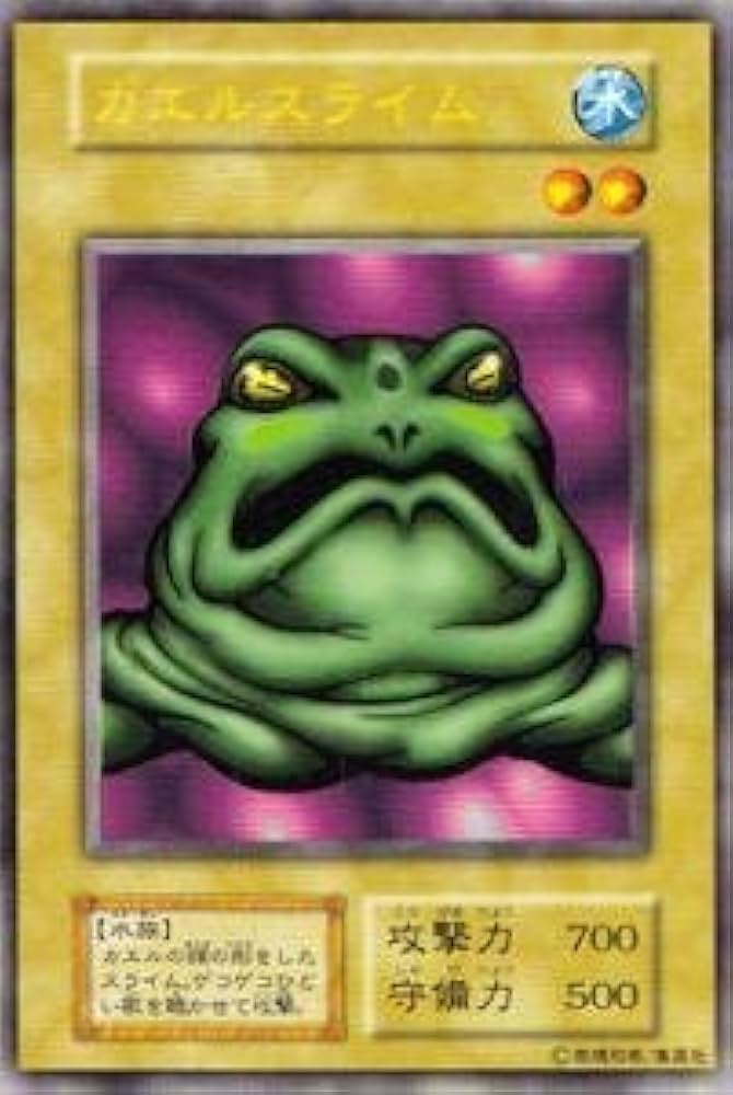Amazon.co.jp: 遊戯王カード カエルスライム P1-02UR : ホビー