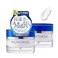 Amazon | ミューノアージュ アドバンストリジュビネーションクリーム