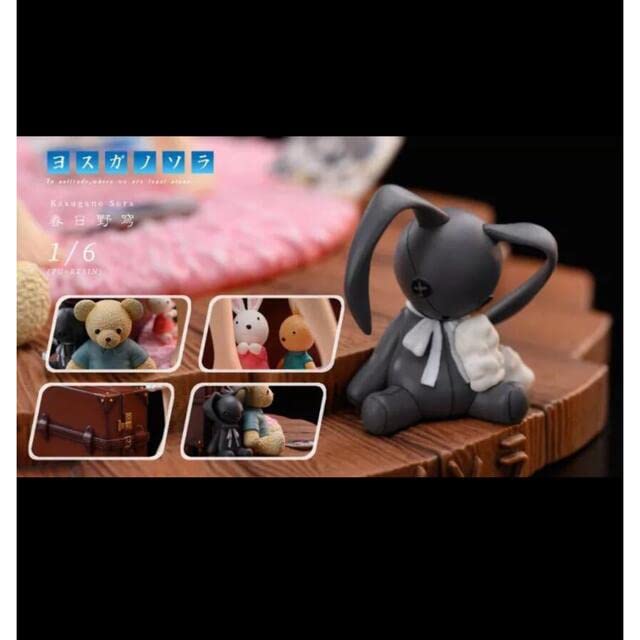 Amazon | ヨスガノソラ 春日野穹 フィギュア ガレージキット GK