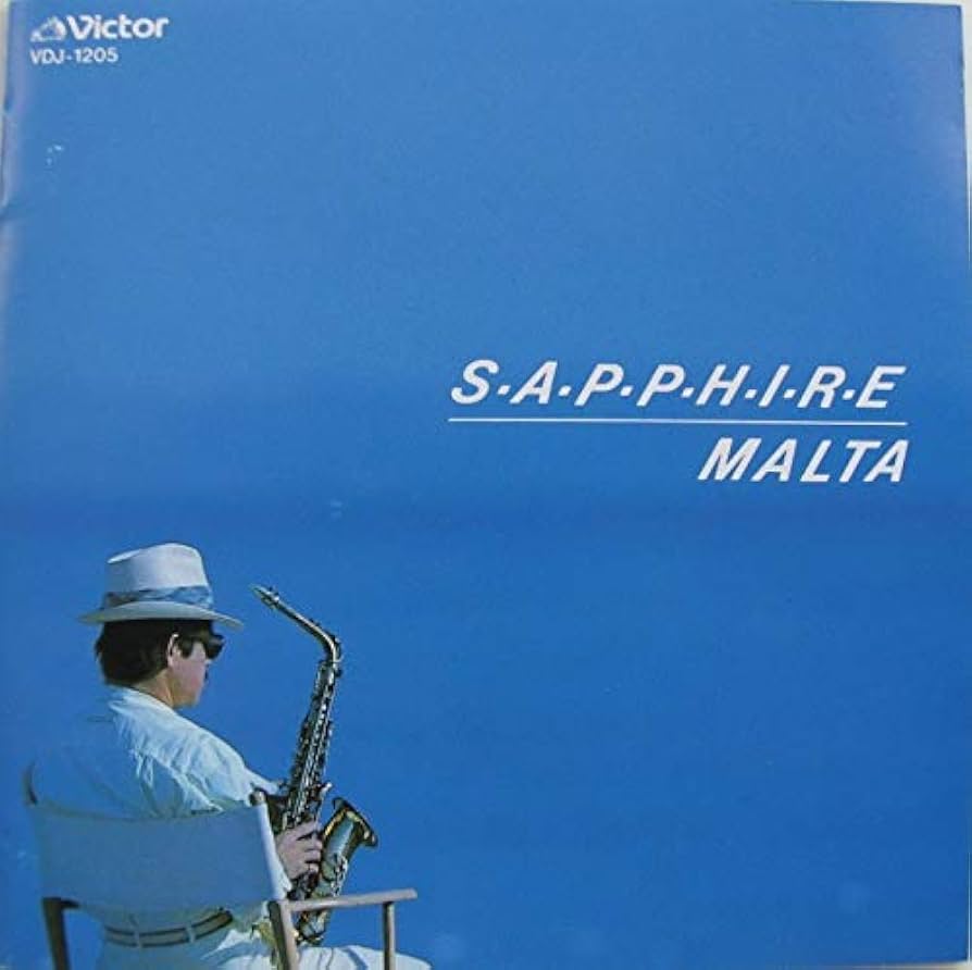 MALTA SAPPHIRE バンドスコア 楽譜 マルタ サファイア MALTA SAPPHIRE