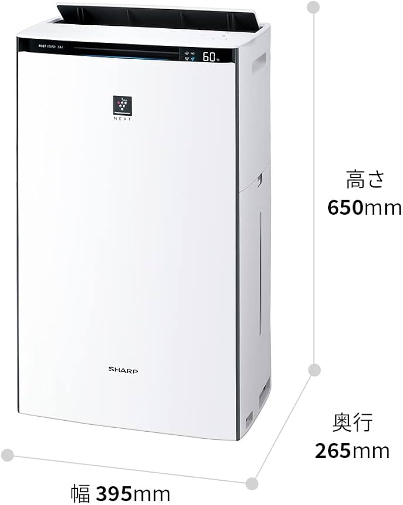 Amazon.co.jp: シャープ 加湿 空気清浄機 KI-PX70-W プラズマ