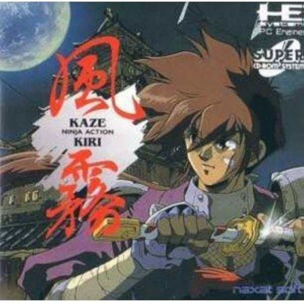 Amazon | 風 霧(KAZE KIRI) 【PCエンジン】 | PCエンジン