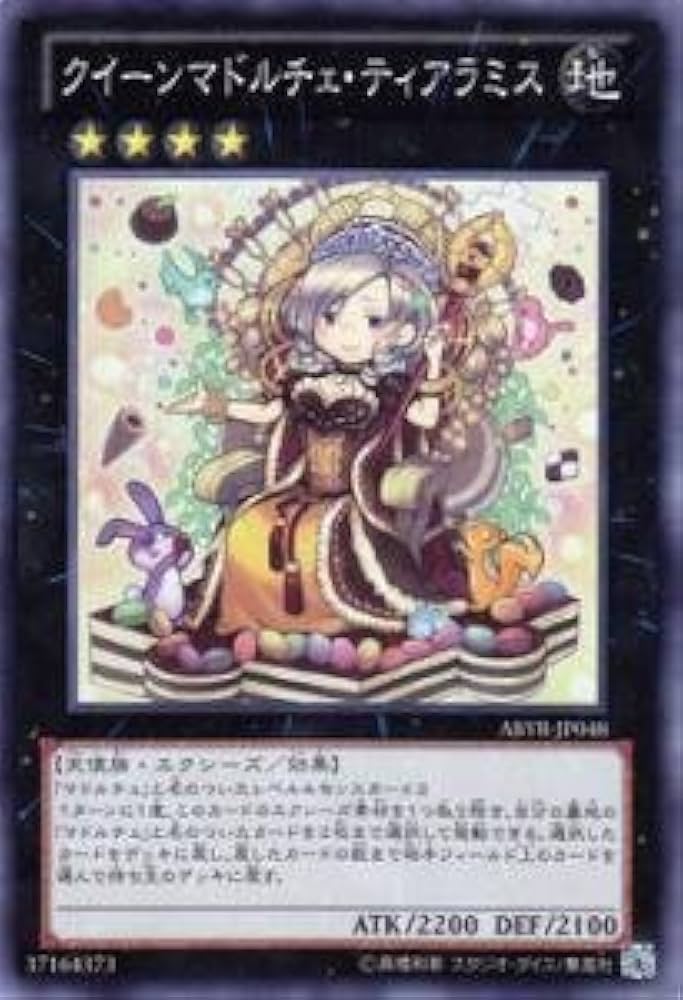 Amazon.co.jp: 遊戯王 ABYR-JP048-SR 《クイーンマドルチェ・ティアラ