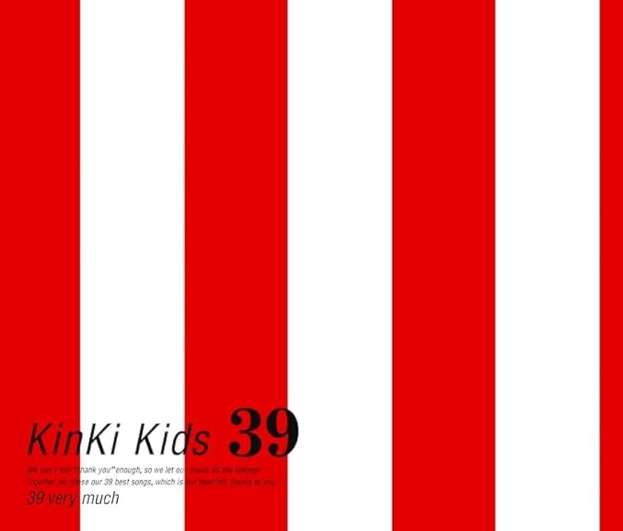 Amazon.co.jp: 39 - KinKi Kids: ミュージック