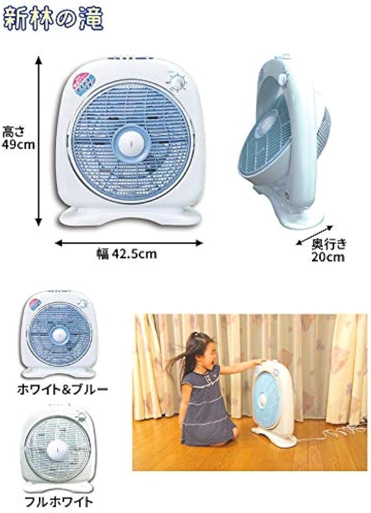 森林の滝 ホワイト 2023年製造 森林の滝専用カバー付き 森林の滝