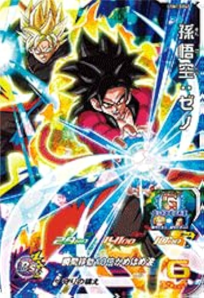 Amazon | スーパードラゴンボールヒーローズ UGM10-047 孫悟空：ゼノ