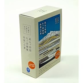 Amazon.co.jp: 日本文学 - 名言・箴言: 本