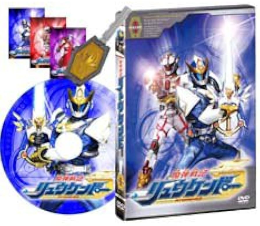 Amazon.co.jp: 魔弾戦記 リュウケンドー1 : 特撮(映像), 山口翔吾, 源