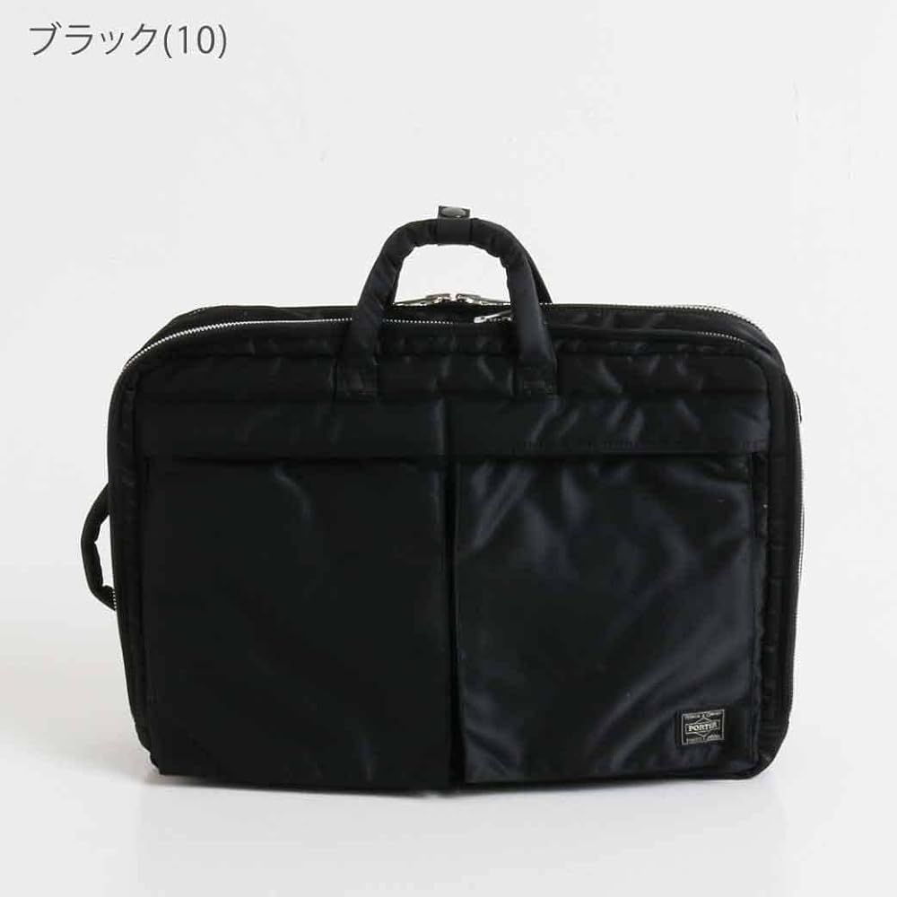 Amazon.co.jp: [ポーター] タンカー TANKER 3WAY ブリーフケース 3WAY