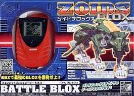 Amazon.co.jp: ゾイドブロックス チェンジマイズシミュレーターB.B.X