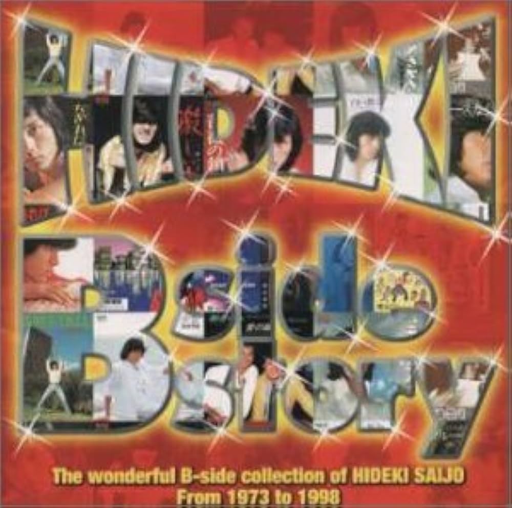 Amazon.co.jp: HIDEKI B-Side STORY: ミュージック