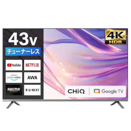 液晶テレビ 43型」の人気商品一覧 | 安い商品を通販サイトから探す