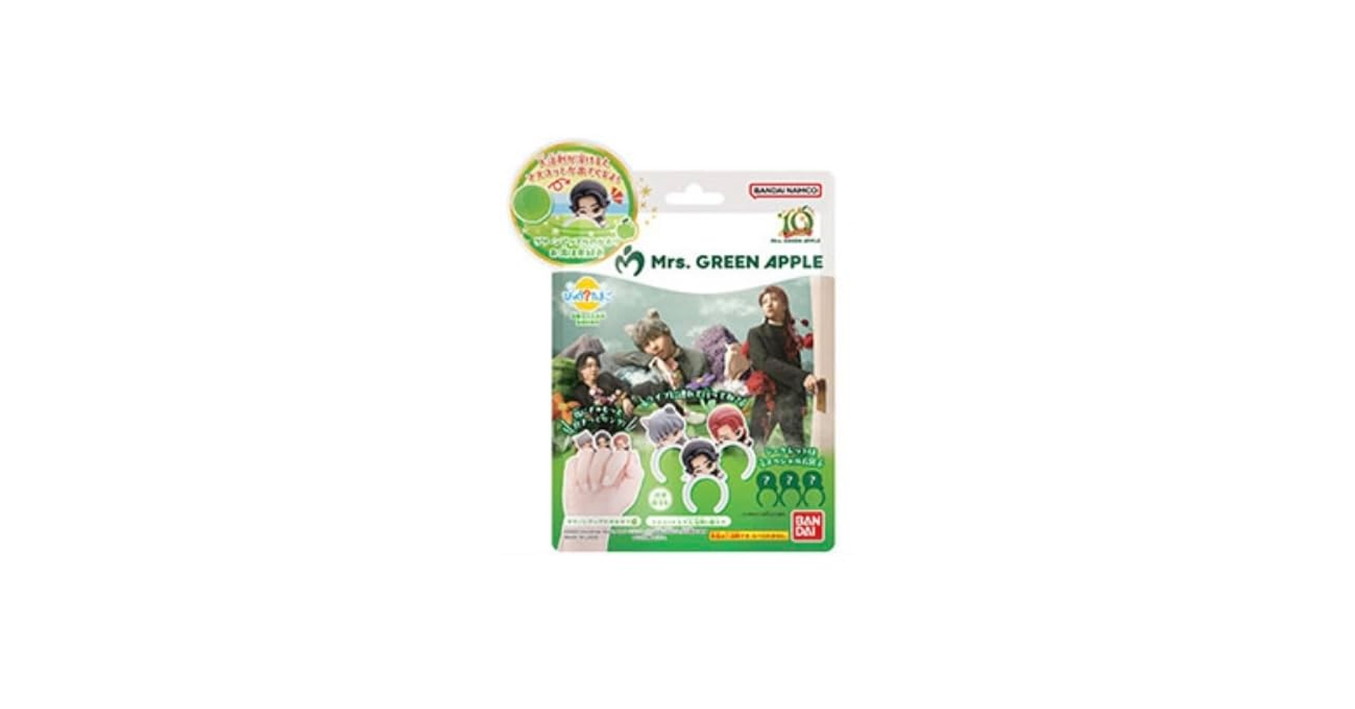 Amazon.co.jp: 【1個】びっくらたまご Mrs. GREEN APPLE ミセス