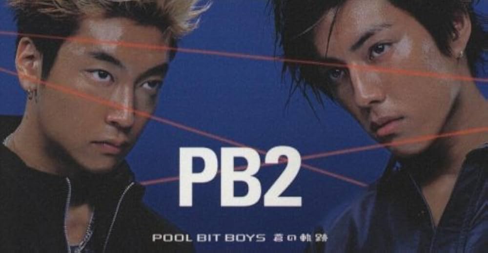 Amazon.co.jp: 蒼の軌跡: ミュージック