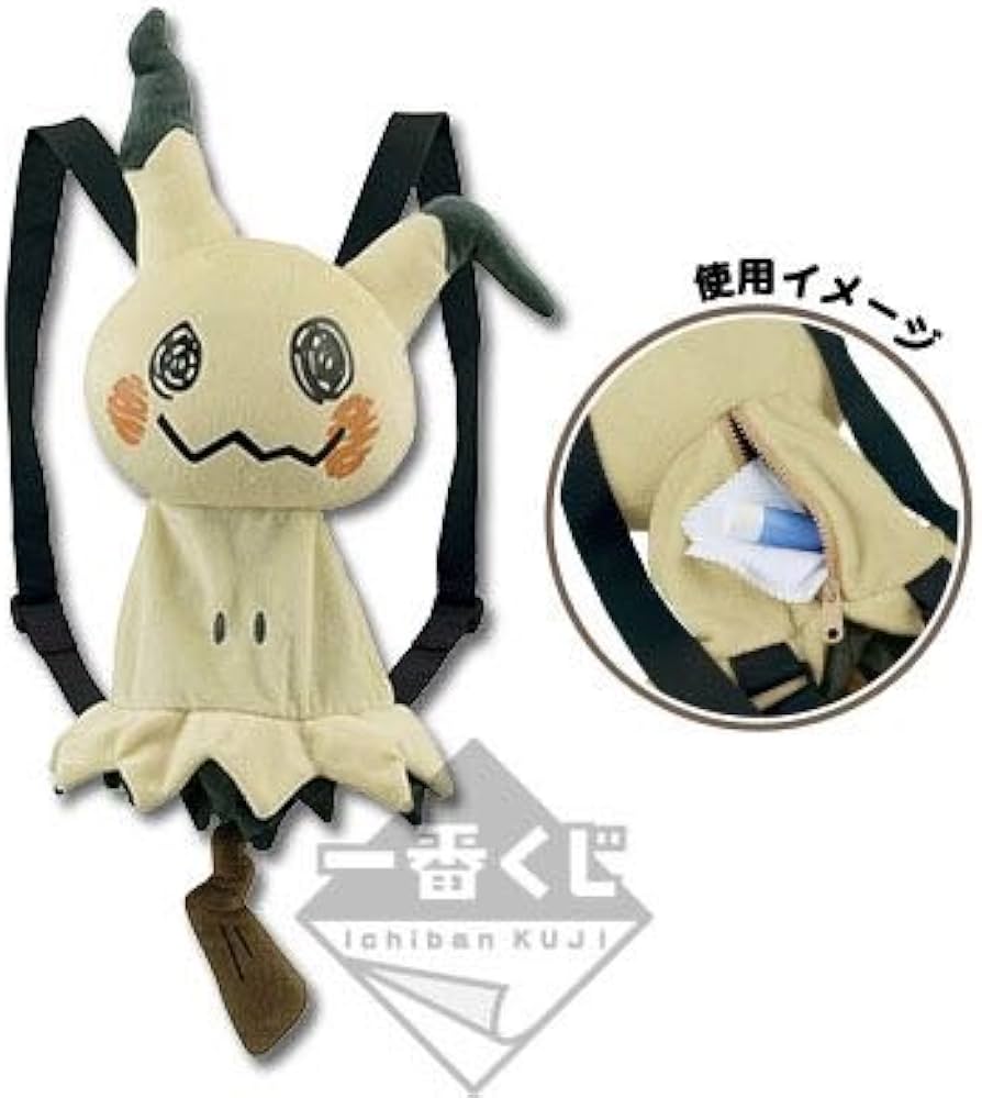 Amazon.co.jp: 一番くじ ポケモンリサーチ ～ミミッキュ～ ラストワン