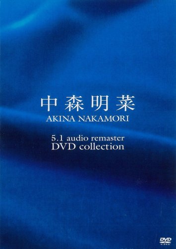Amazon.com: 中森明菜 5.1 オーディオ・リマスター DVDコレクション