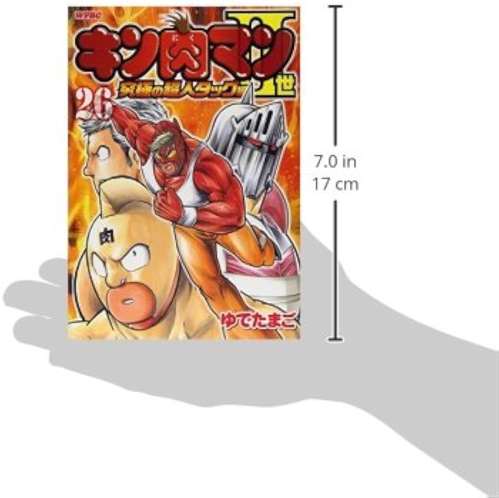 Amazon.co.jp: キン肉マン2世 究極の超人タッグ編 26 (プレイボーイ