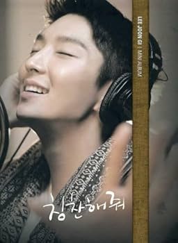 Amazon.co.jp: イ・ジュンギ 1st Mini Album - 褒めてくれ (CD+DVD