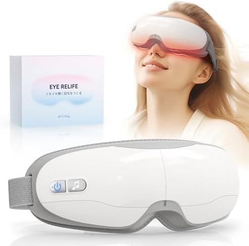 空気圧Bluetooth音楽 目元エステ 発熱 多周波振動 アイウォーマー 発熱