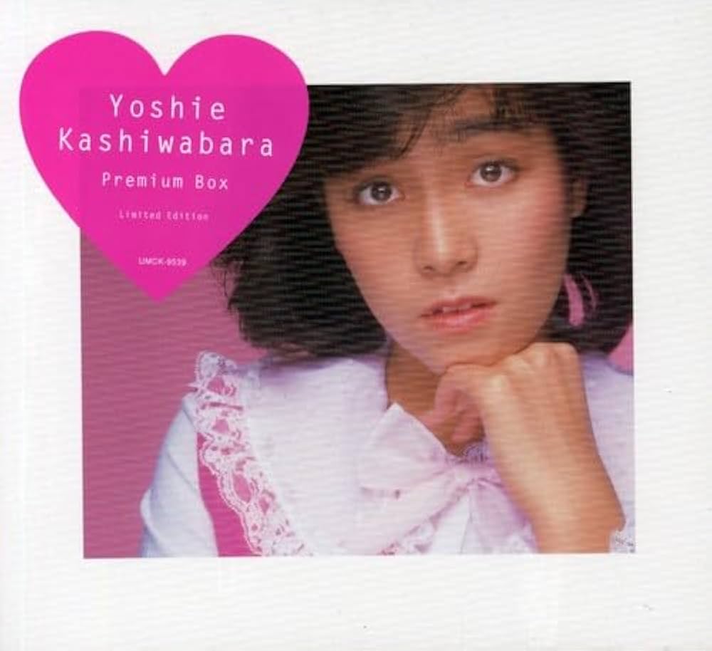 Amazon.co.jp: 柏原芳恵 プレミアムBOX: ミュージック