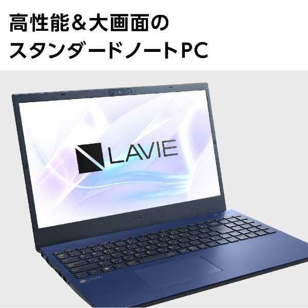 Amazon.co.jp: NEC PC-N1535FAL LAVIE N15 15.6型 Core i3/8GB/256GB