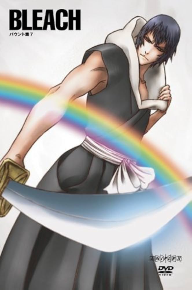 Amazon.co.jp: BLEACH バウント篇 7 (完全生産限定版) [DVD] : 森田