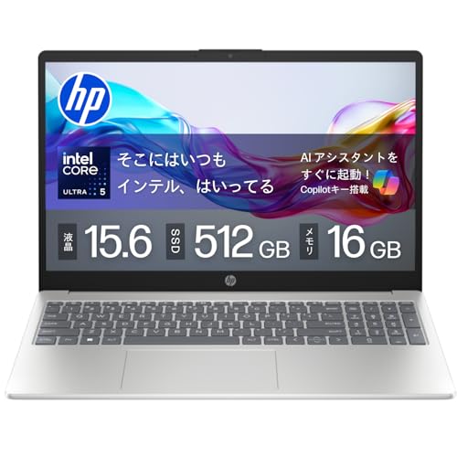 core ultra5 125h」の人気商品一覧 | 安い商品を通販サイトから探す