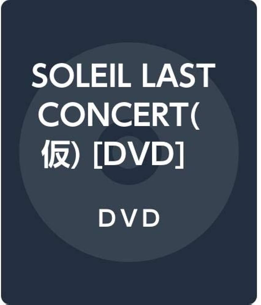Amazon.co.jp: SOLEIL LAST CONCERT(仮) [DVD] : SOLEIL: DVD