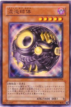 Amazon.co.jp: 【遊戯王☆限定品】リミテッドエディション12 : ホビー