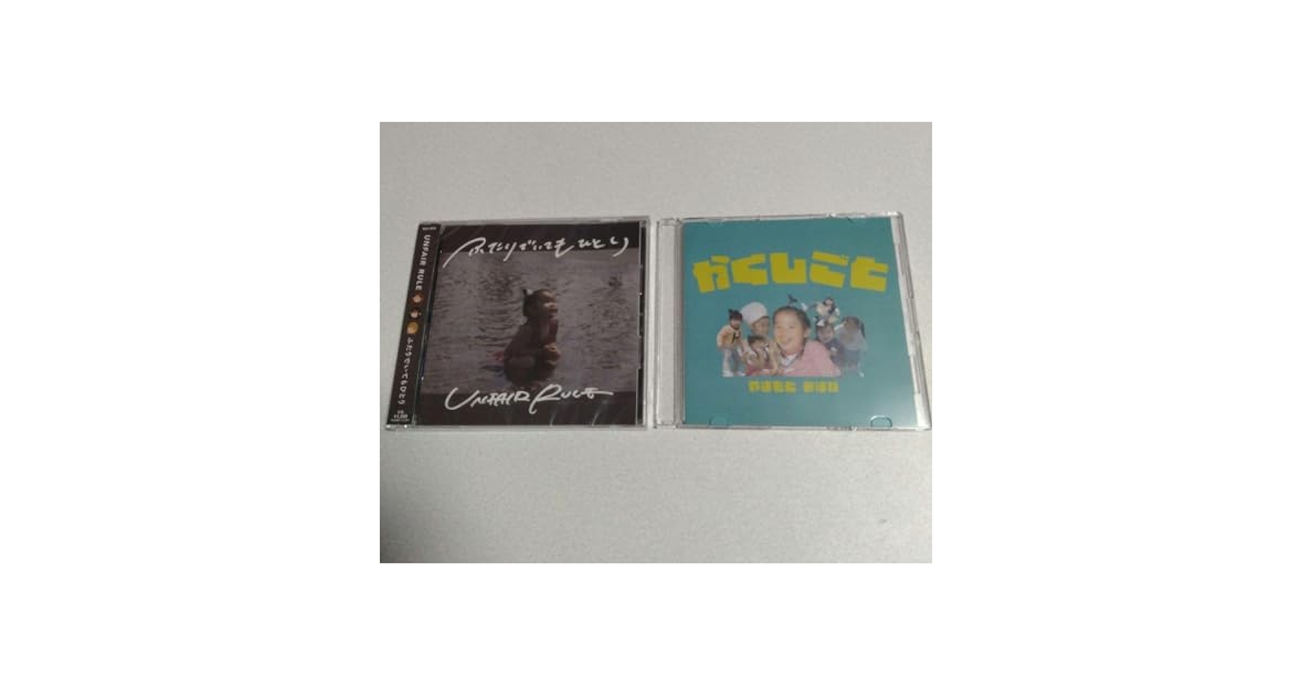 UNFAIR RULE やまもとみはね かくしごとCD 【公式通販】