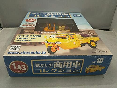 マツダ T1500 TUB85 1966 ミニカーカバー付きです。 懐かしの商用車