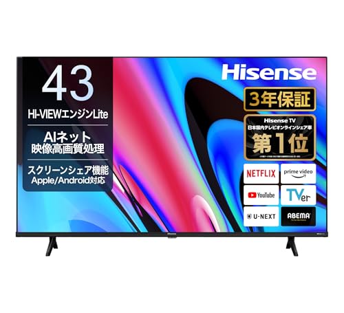 Amazon | 【Amazon.co.jp限定】ハイセンス【3年保証】43V型 43E60N 4K