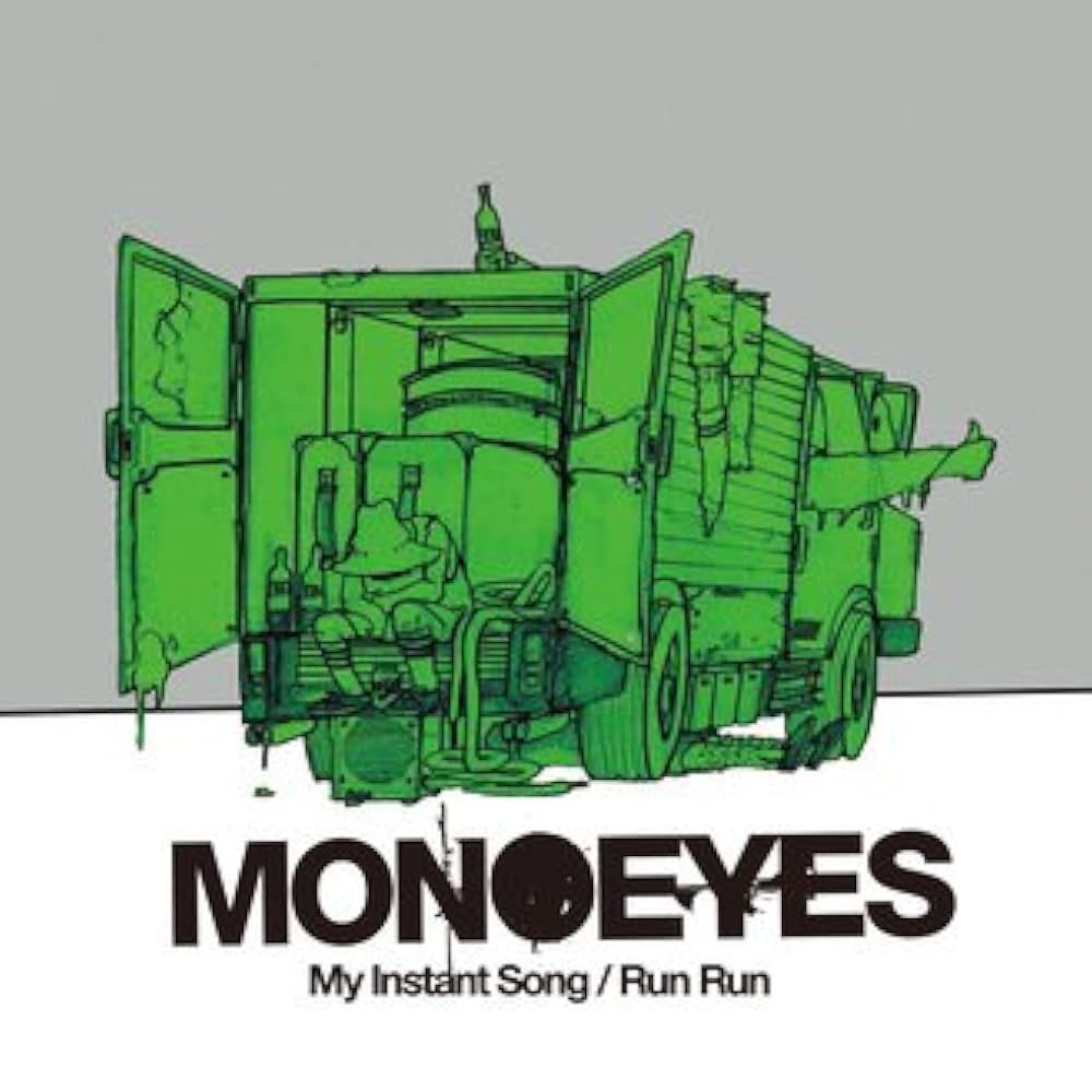 Amazon.co.jp: My Instant Song / Run Run (Rsd 2016限定): ミュージック