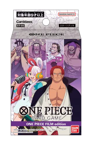 スタートデッキ「ONE PIECE FILM edition(フィルムエディション)」の