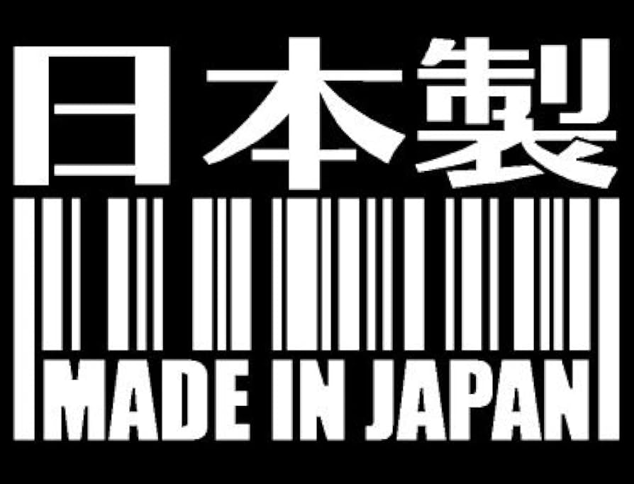 Amazon.co.jp: 【palo-007】バーコードステッカーMADE IN JAPAN 日本製