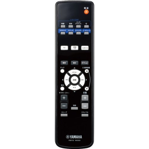 Amazon.co.jp: YAMAHA デジタル・サウンド・プロジェクター (ブラック