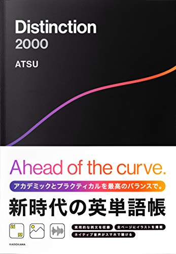 Amazon.co.jp: ATSU: 本、バイオグラフィー、最新アップデート